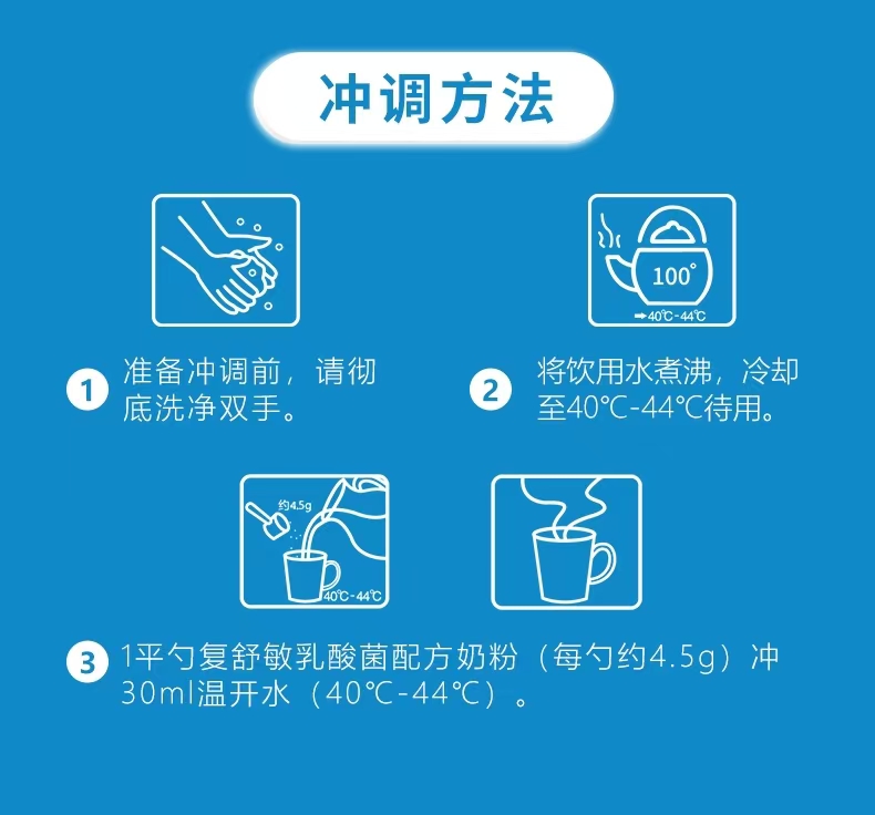 复舒敏详情_09.jpg