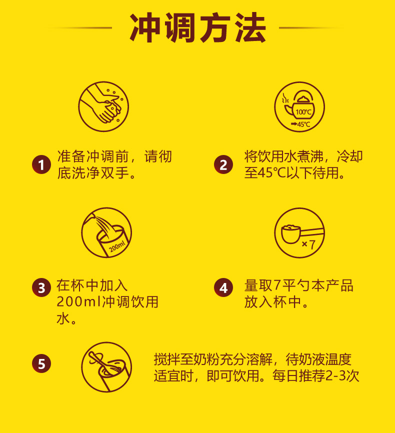 人参茯苓罐装详情-拷贝_10.jpg