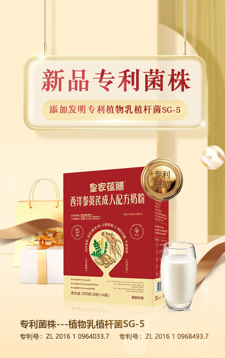 西洋参黄芪盒装详情-拷贝_08.jpg