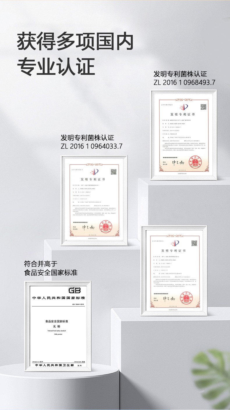 蝉花子盒装详情-拷贝_05.jpg