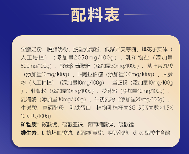 蝉花子盒装详情-拷贝_09.jpg