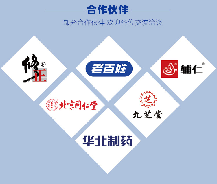 牛初乳粉胶囊代加工厂家推荐天辰生物科技（威海）有限公司