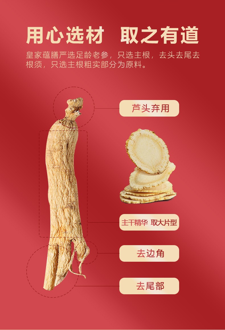 西洋参黄芪罐装详情-拷贝_05.jpg