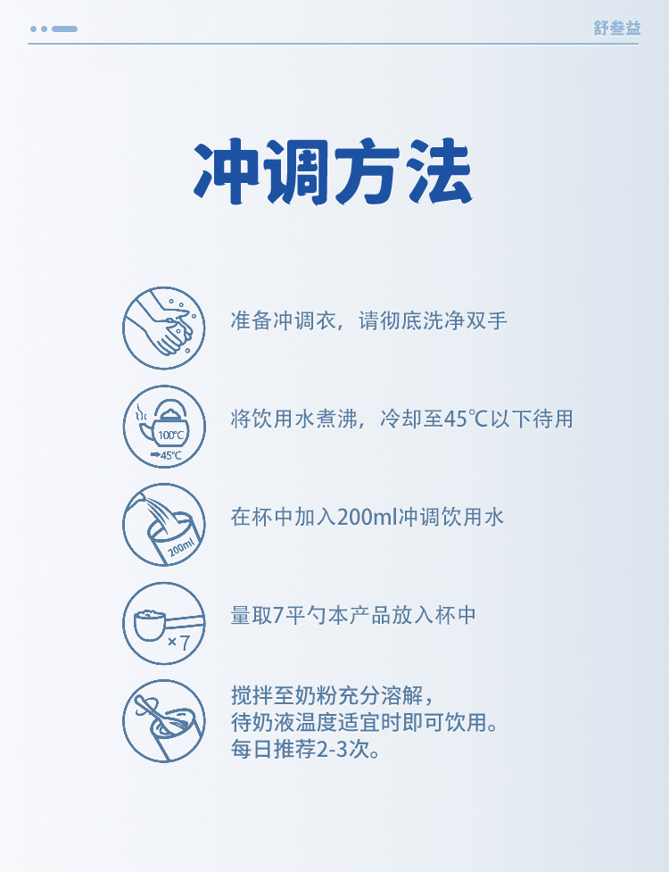 中老年奶粉-拷贝_07.jpg