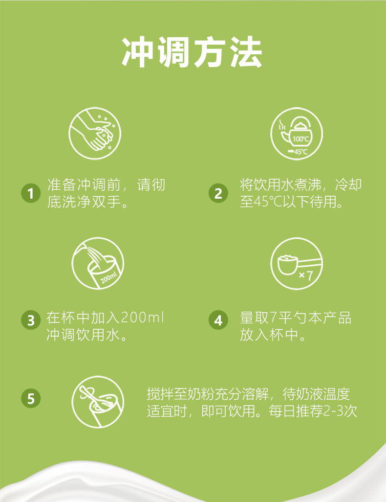 儿童成长奶粉-拷贝_10.jpg