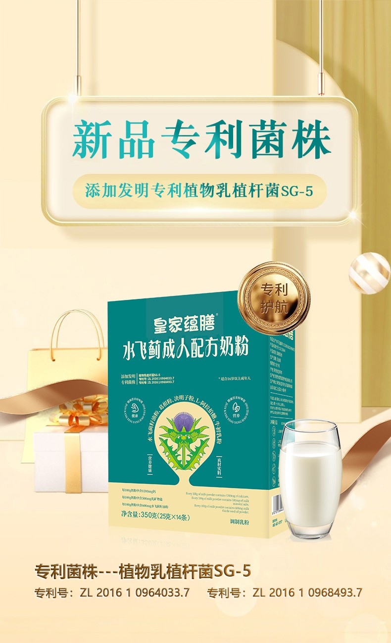 水飞蓟盒装详情-拷贝_06.jpg