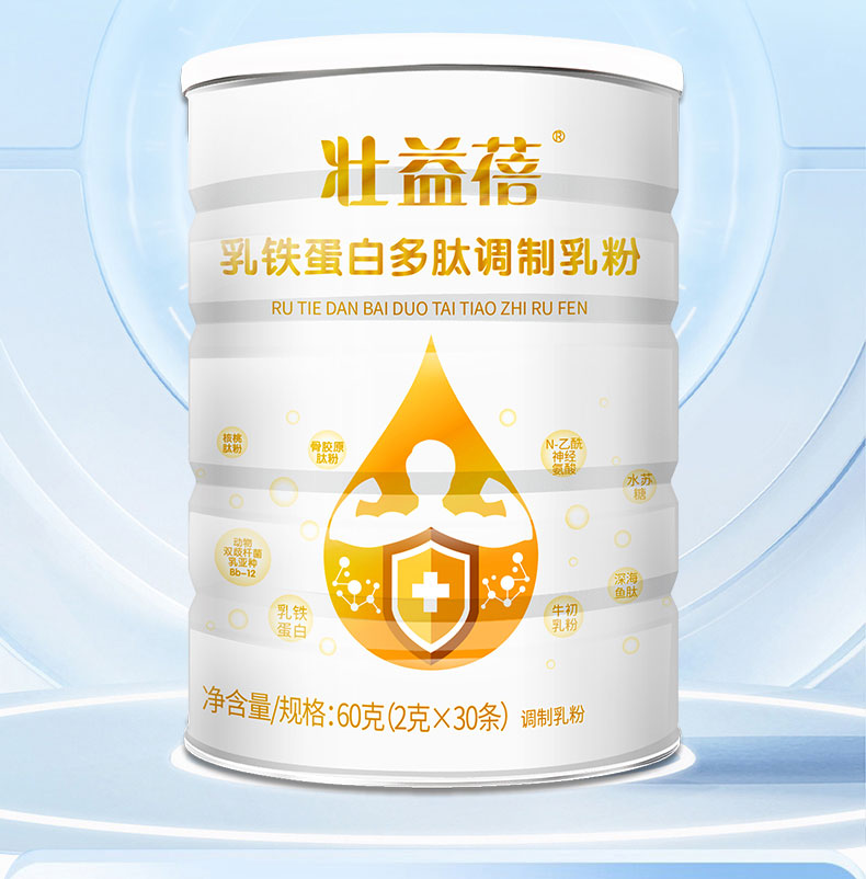 蓓益壮调制乳粉详情_06.jpg