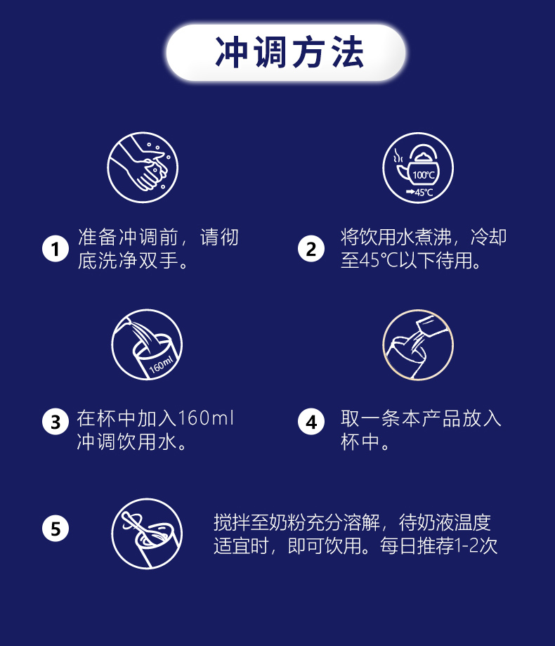 雪牦圣宝乳铁蛋白儿童奶粉_11.jpg