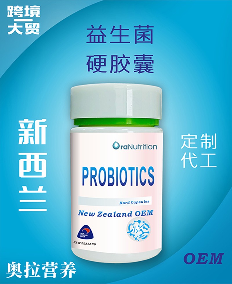 益生菌硬胶囊.jpg