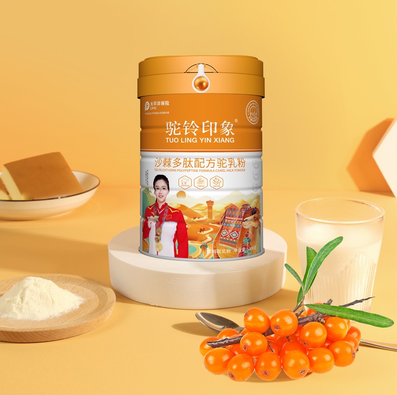 驼铃印象沙棘多肽配方驼乳粉 (1).jpg