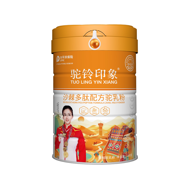 驼铃印象沙棘多肽配方驼乳粉 (4).jpg