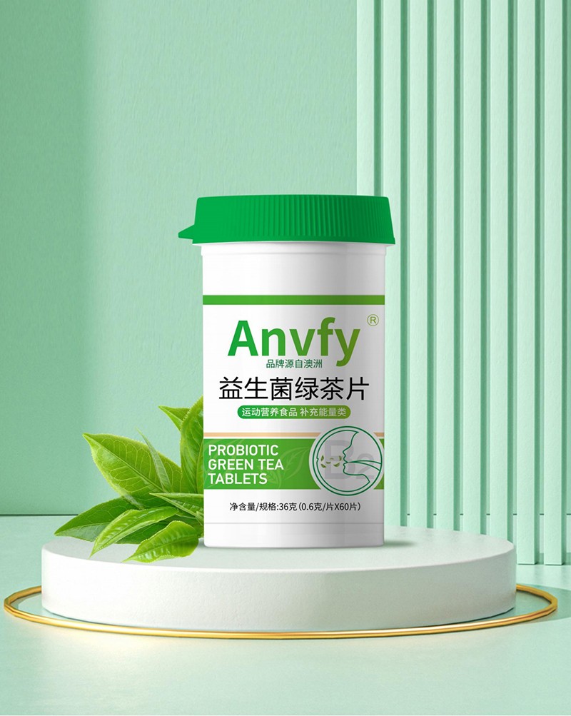 益生菌绿茶片.jpg