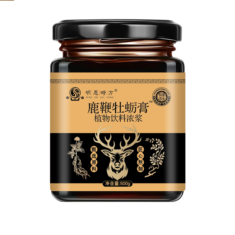 鹿鞭牡蛎膏植物饮料浓浆.jpg