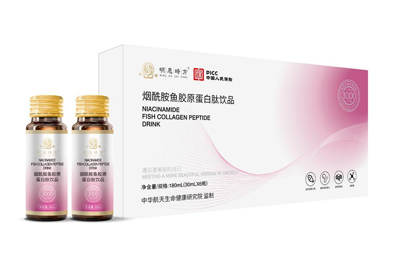 烟酰胺鱼胶原蛋白肽饮品2.jpg