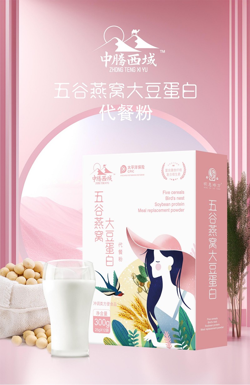 五谷燕窝大豆蛋白代餐粉1.jpg
