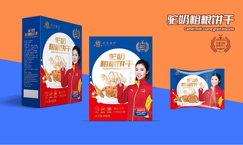 驼奶粗粮饼干2.jpg