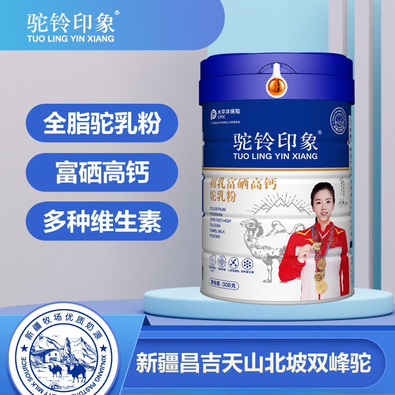 驼铃印象初乳富硒高钙驼乳粉.jpg