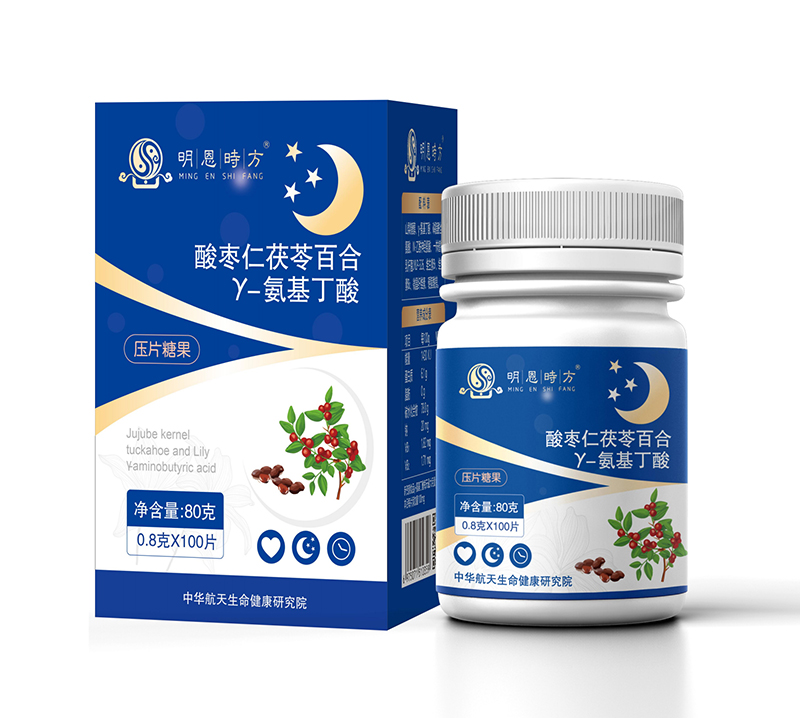 酸枣仁茯苓百合γ-氨基丁酸.jpg