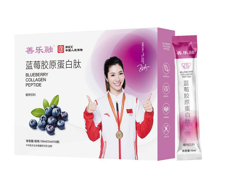 蓝莓胶原蛋白肽植物饮料1.jpg
