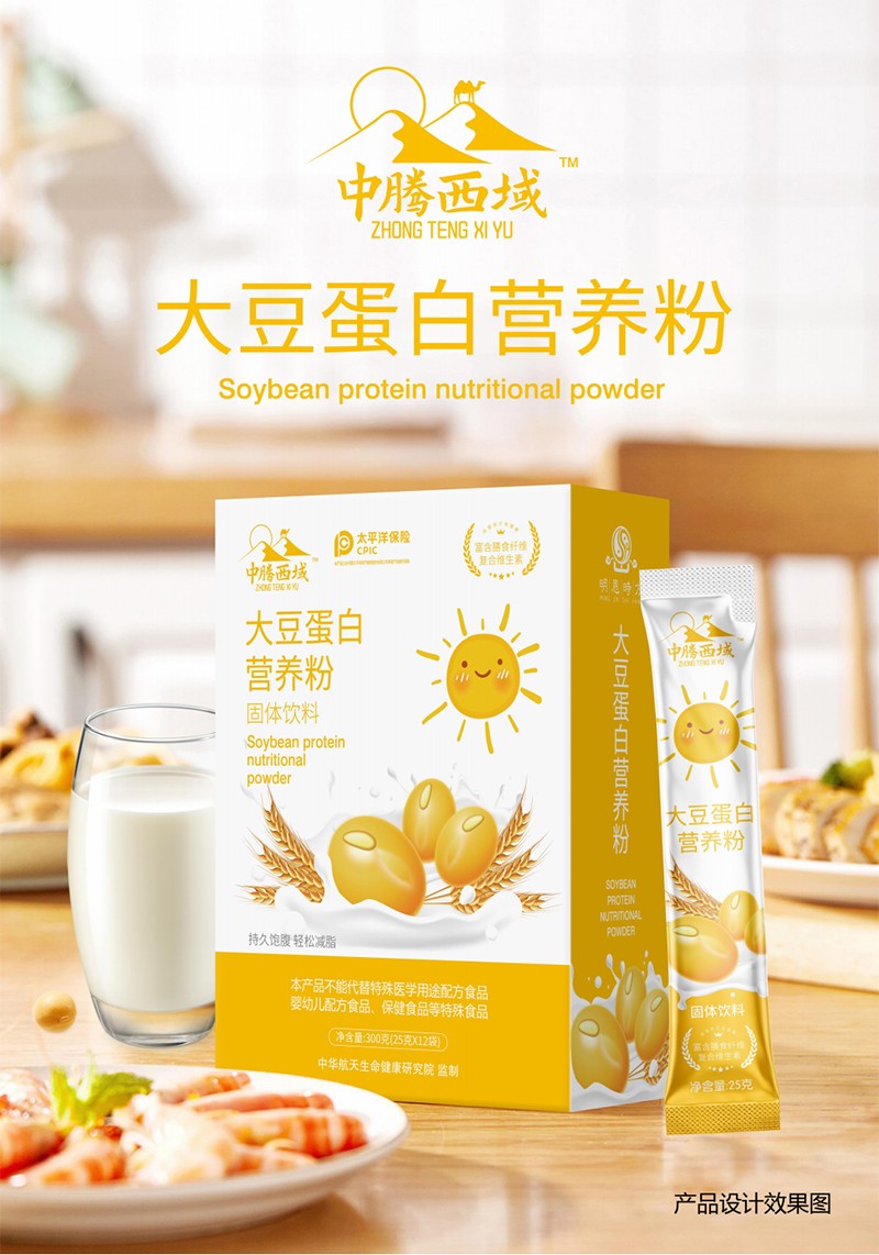 大豆蛋白营养粉固体饮料1.jpg