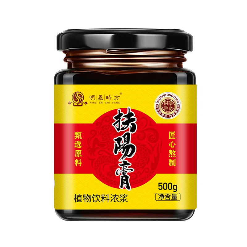 扶陽膏植物饮料浓浆.jpg