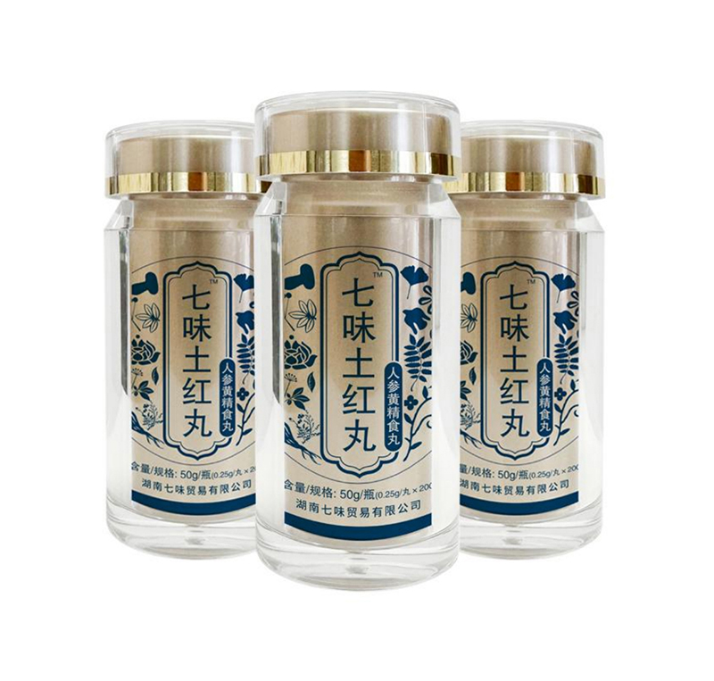 七味土红丸人参黄精食丸.jpg