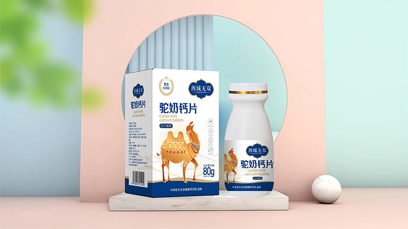 驼奶钙片压片糖果.jpg
