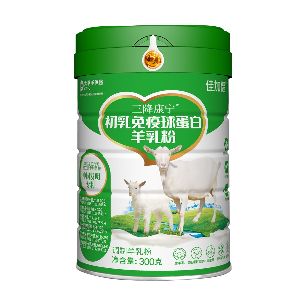 三降康宁初乳免疫球蛋白羊乳粉 (8).jpg