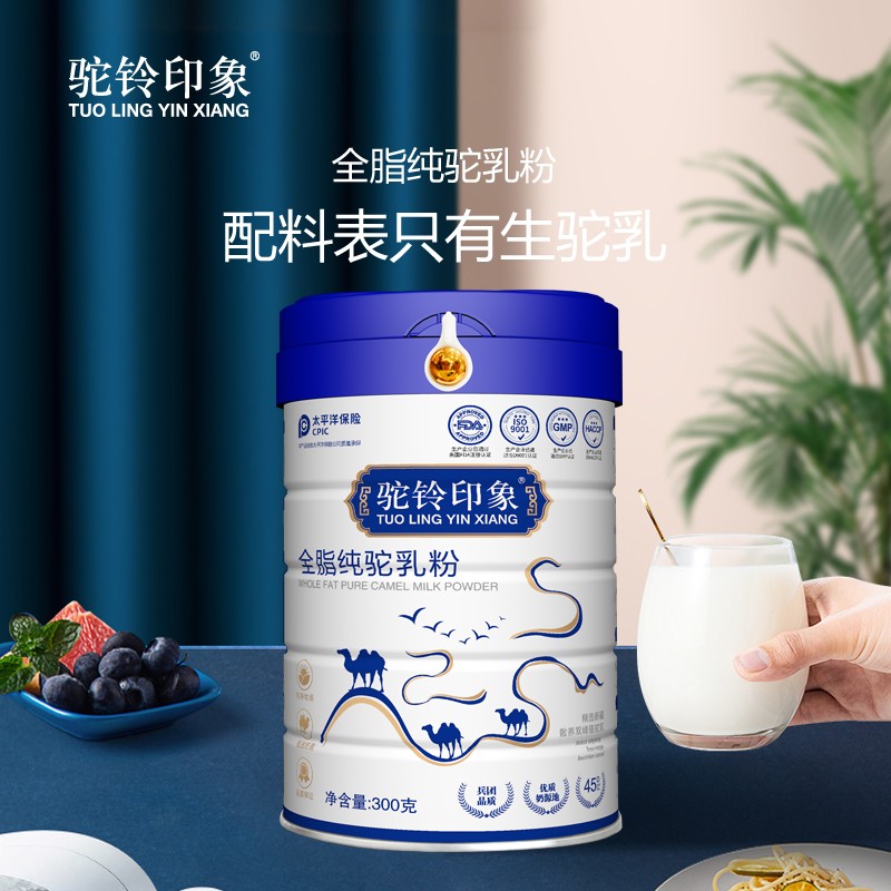 驼铃印象全脂纯驼乳粉 (2).jpg