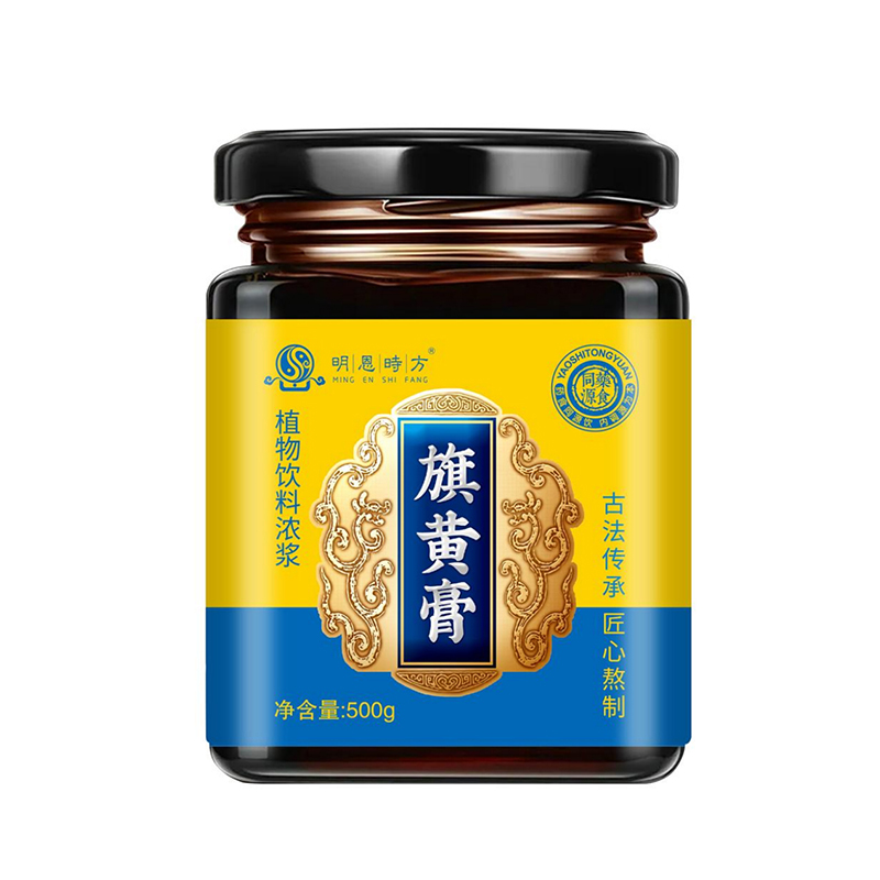 旗黄膏植物饮料浓浆.jpg