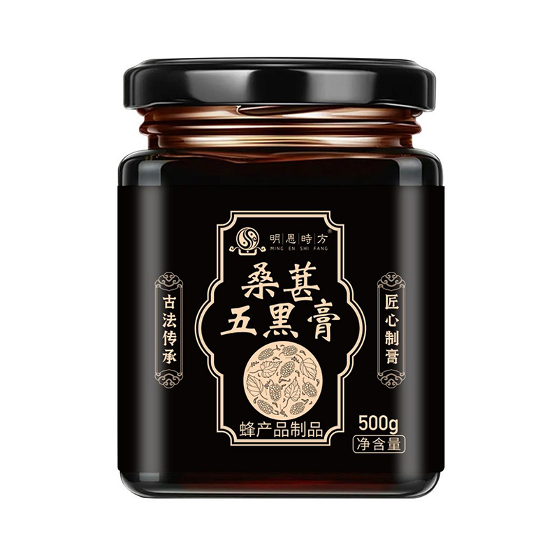 桑葚五黑膏蜂产品制品.jpg