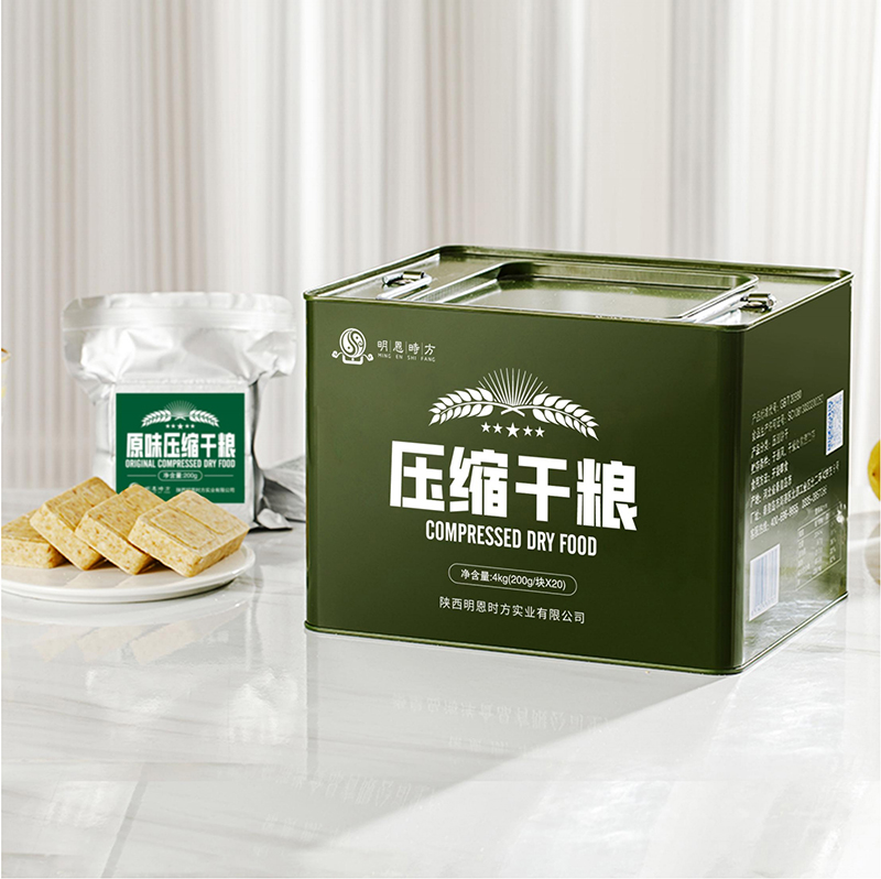 压缩干粮.jpg