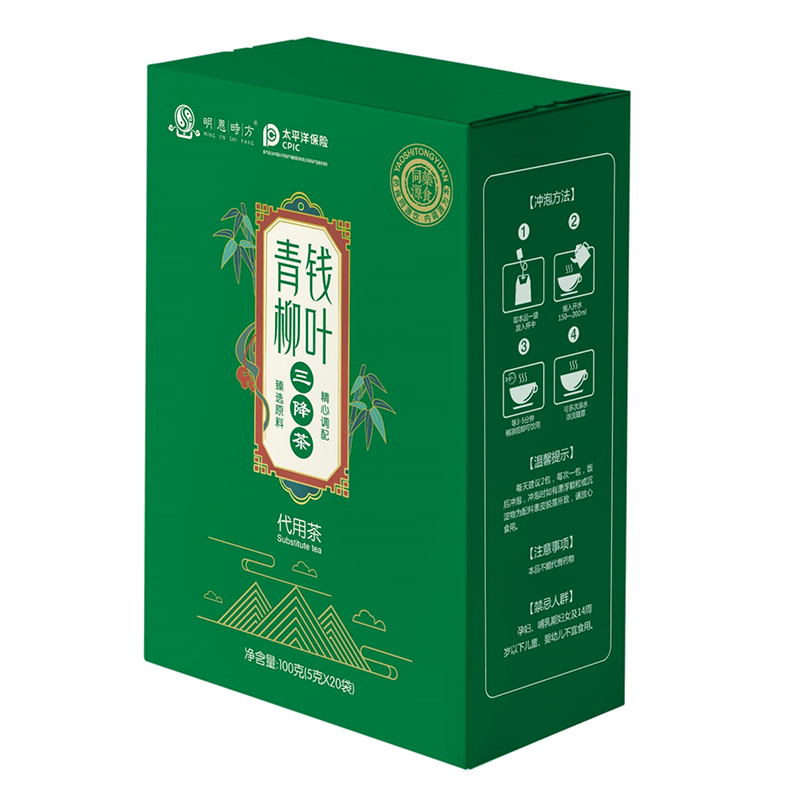 青钱柳叶三降茶.jpg