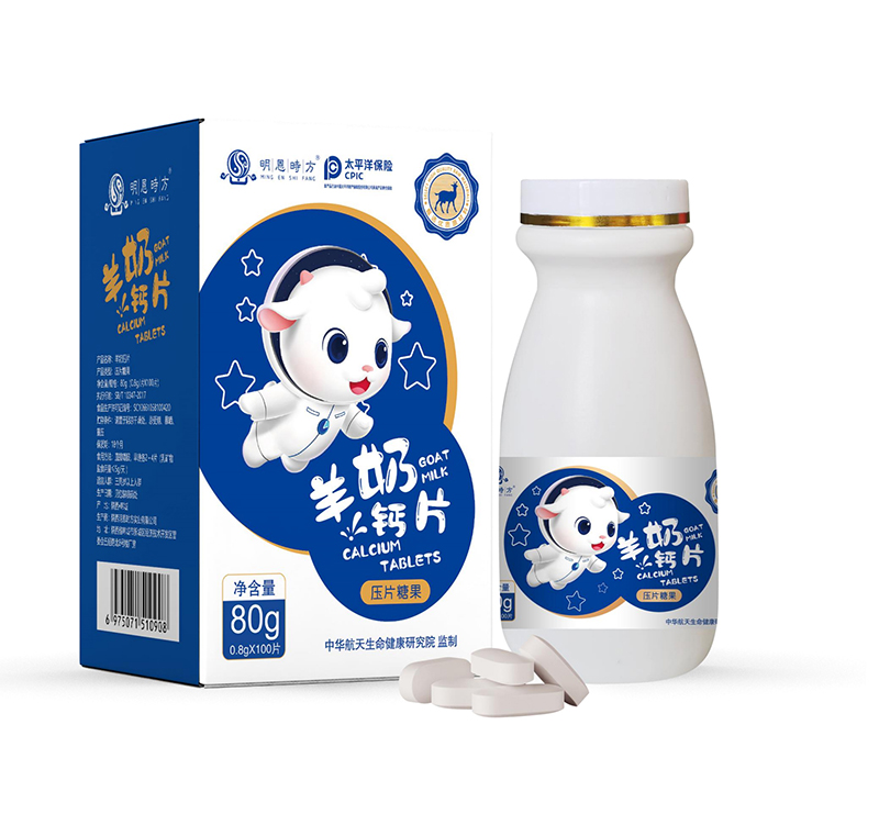 羊奶钙片1.jpg