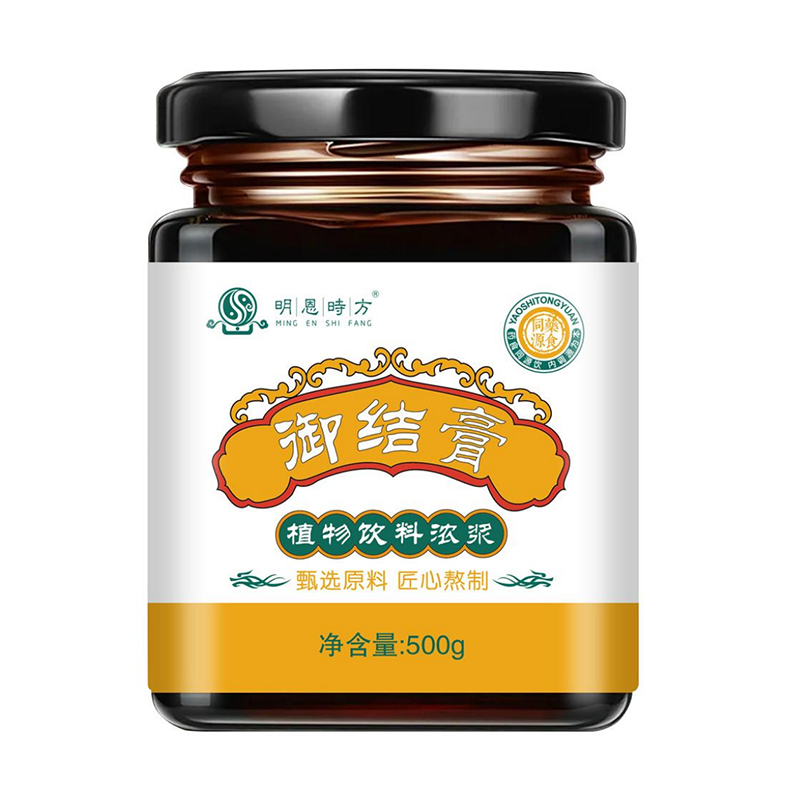 御结膏植物饮料浓浆.jpg