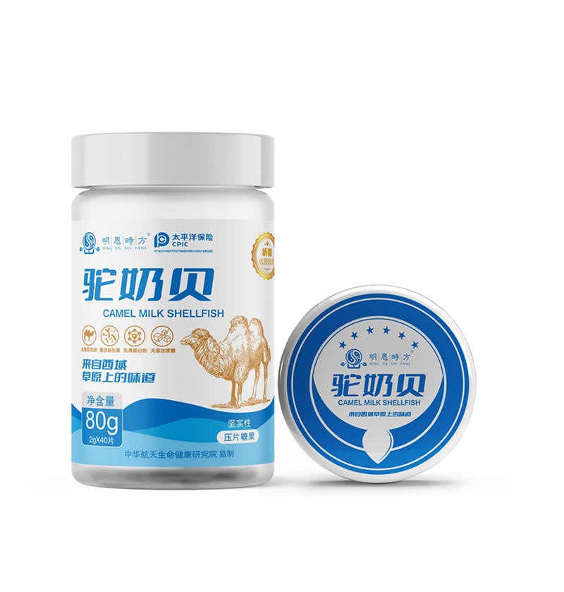 驼奶贝1.jpg