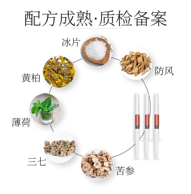 痔疮膏铝箔袋草本痔疮膏苗药男女通用痔疮膏胶铝箔袋装厂家销售1.jpg