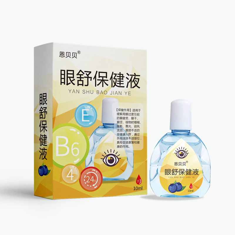 滴眼液眼舒保健液缓解眼部不适滴眼液眼部护理液厂家批发.jpg