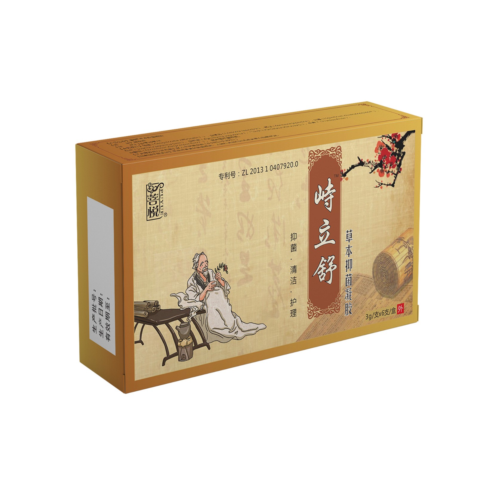 痔疮膏 痔疮抑菌凝胶内外混合肉球消字号痔疮膏厂家代理一件代发.jpg