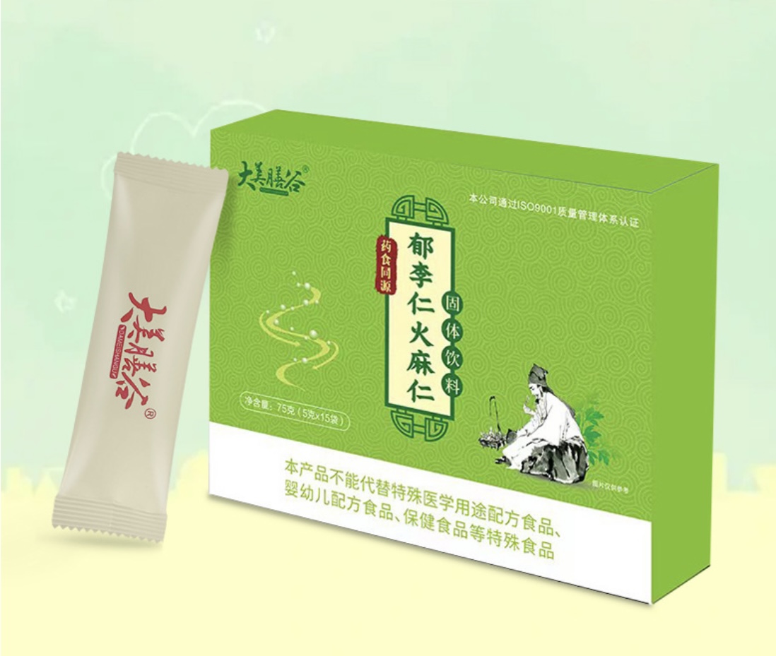 郁李仁火麻仁固体饮料.jpg