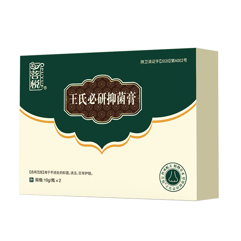 厂家贴牌定制代工消字号鼻通抑菌膏 OEM鼻通抑菌膏套盒成人儿童.jpg