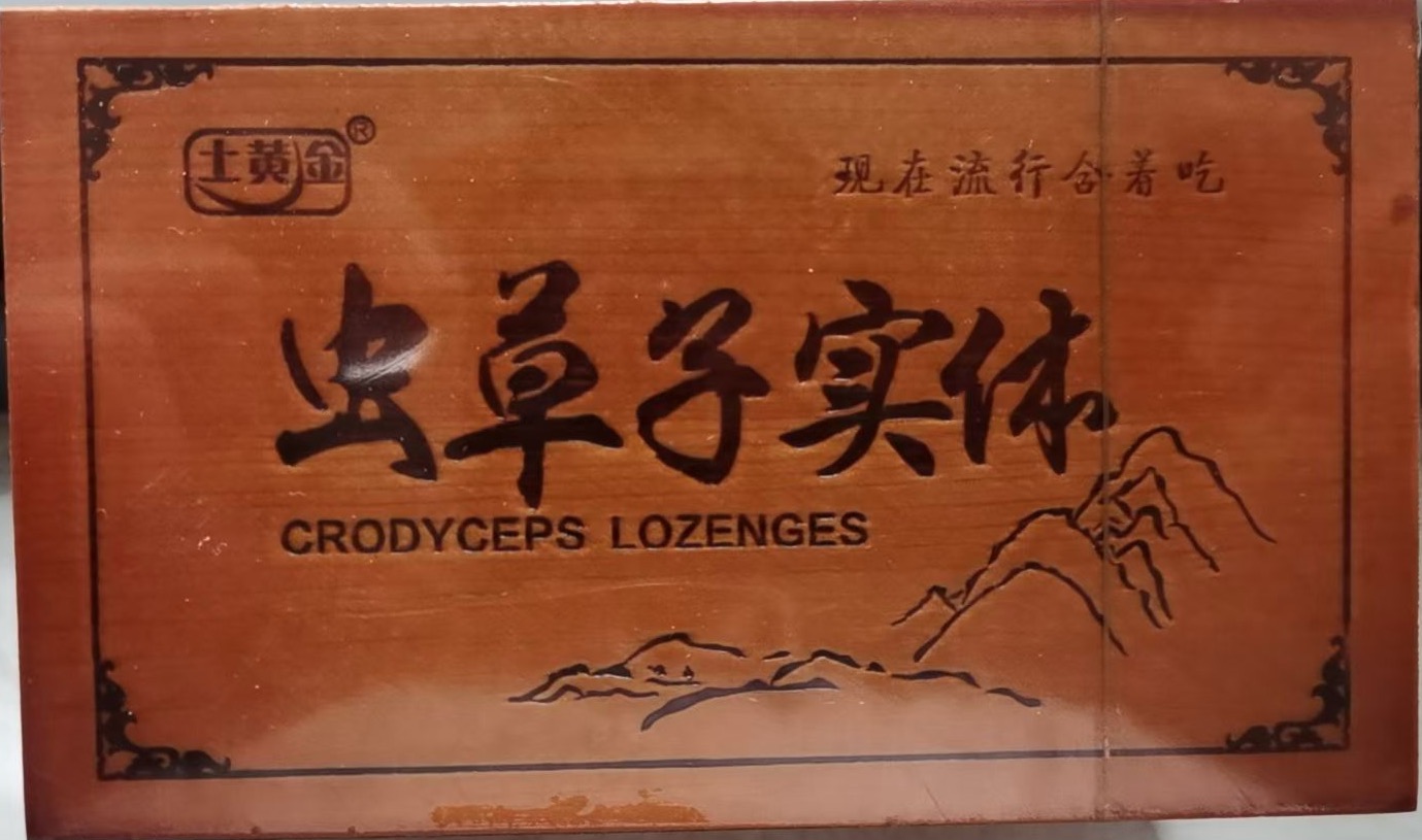 匠心铸就精品,河南大美生物科技股份有限公司深度布局虫草子实体代工市场,产品好,生产速度快