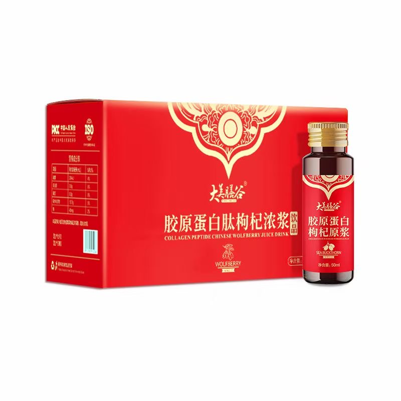 哪里可代加工胶原蛋白肽枸杞浓浆饮品-专注高端粉剂代加工