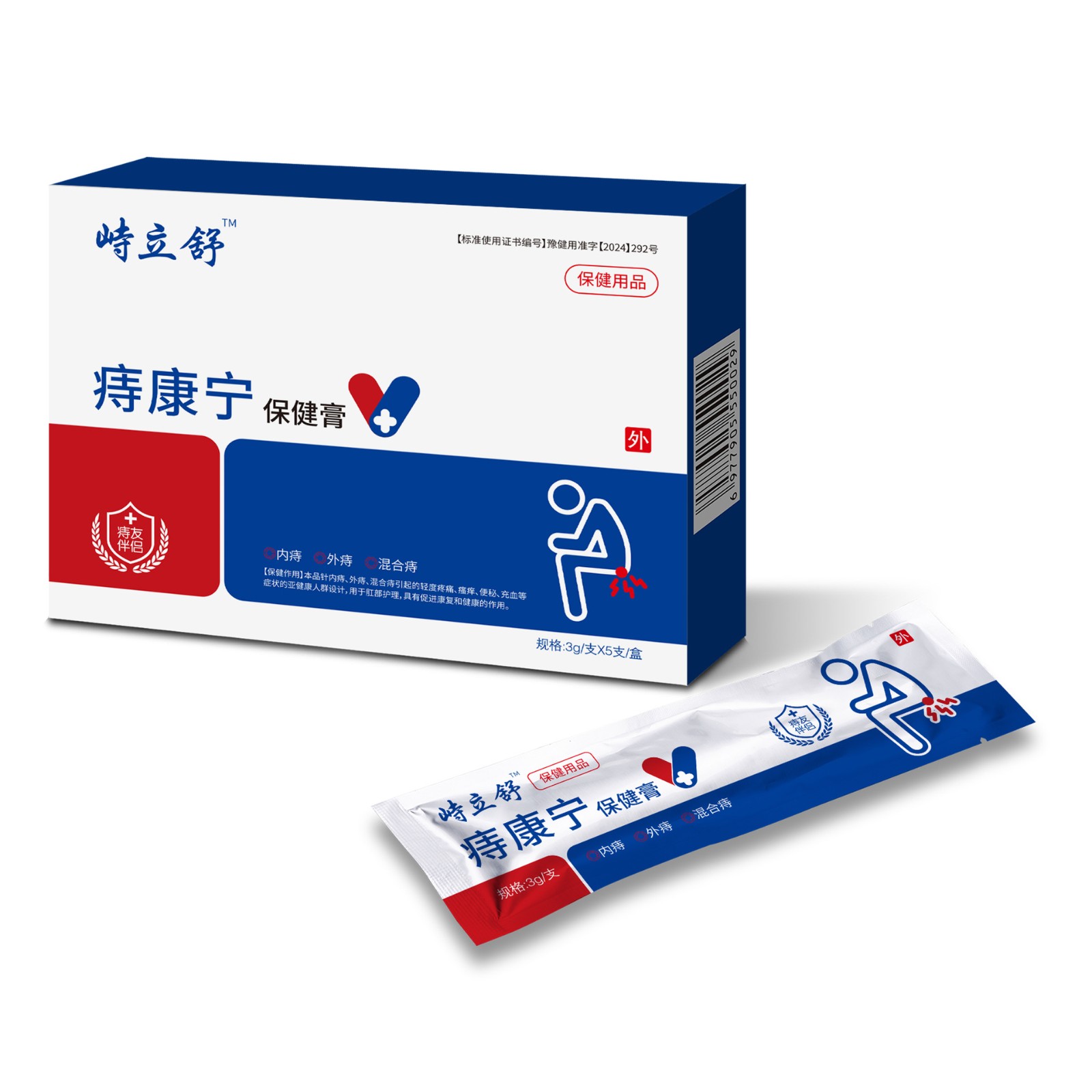 痔疮膏 痔疮保健膏肉球 男女通用痔疮去肉球.jpg