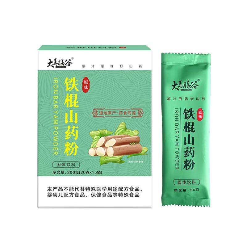 铁棍山药粉OEM贴牌代加工,让客户满意放心
