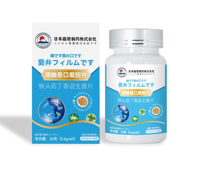 清幽香口爱腔片.jpg