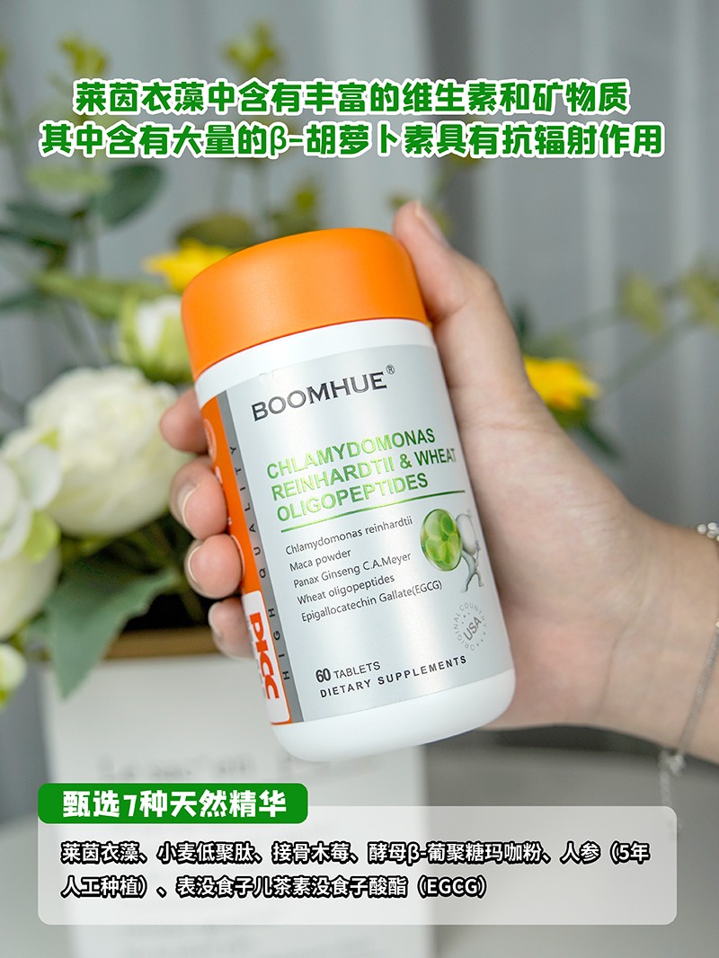 BOOMHUE博唤莱茵衣藻小麦低聚肽复合压片糖果2.jpg