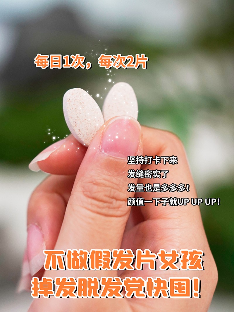 BOOMHUE博唤刺梨燕麦枸杞复合压片糖果3.jpg