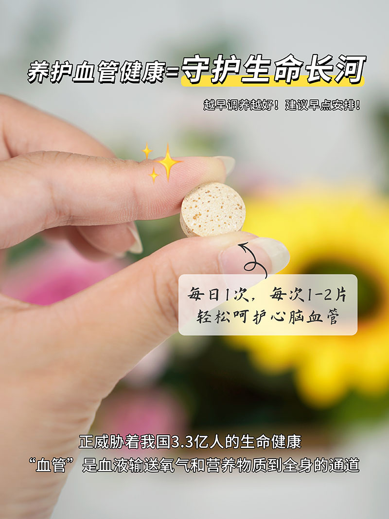 Reaps瑞普斯盐藻槐米亚麻籽油3.jpg