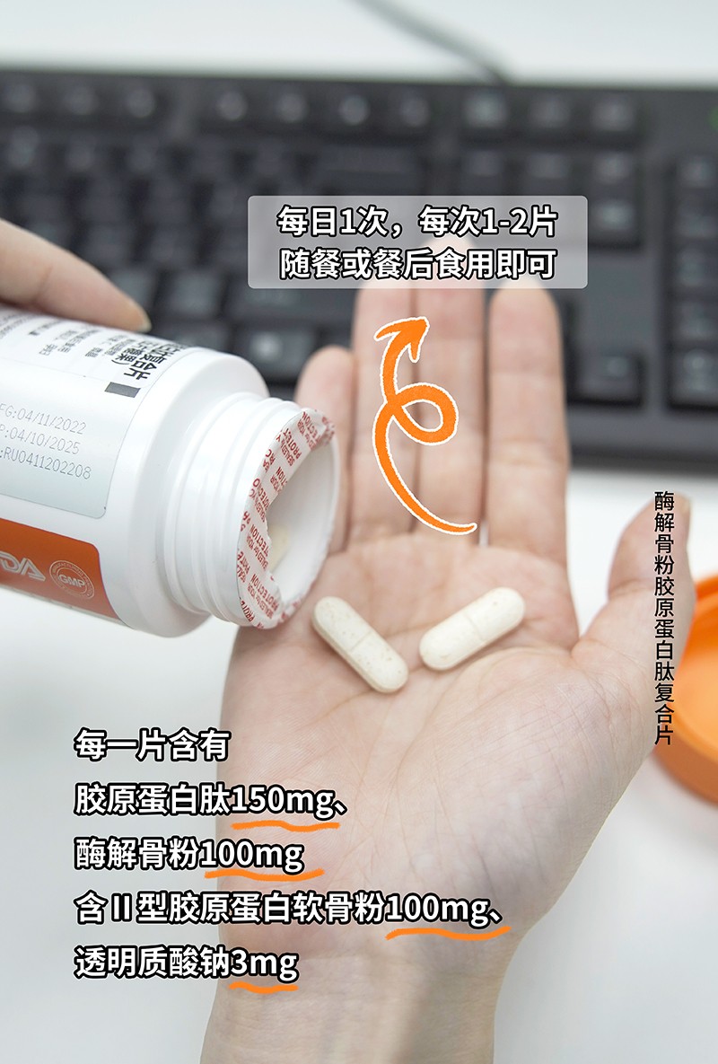 BOOMHUE博唤酶解骨粉胶原蛋白肽3.jpg
